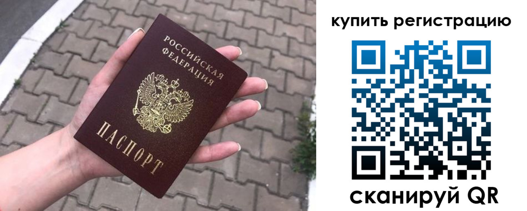 регистрация для дет. сада в Плавске